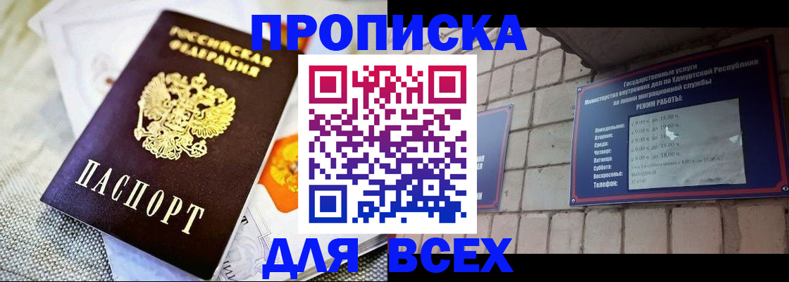 пропишу в квартире в Венёве