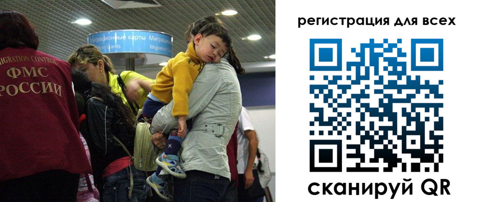регистрация для школы в Венёве