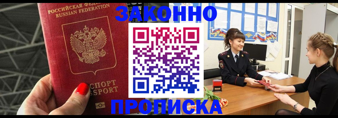 временная регистрация поиск в Венёве