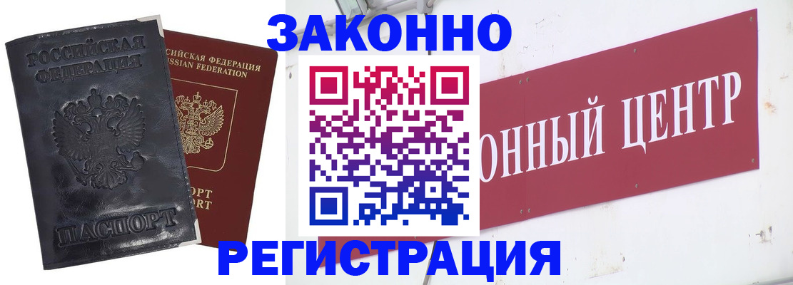 временная регистрация поиск в Венёве